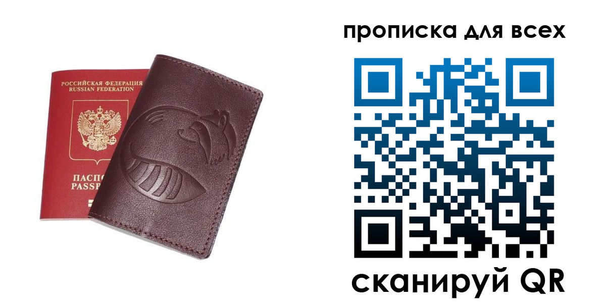 регистрация для дет. сада в Лесном