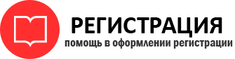 прописка в Лесном id127061